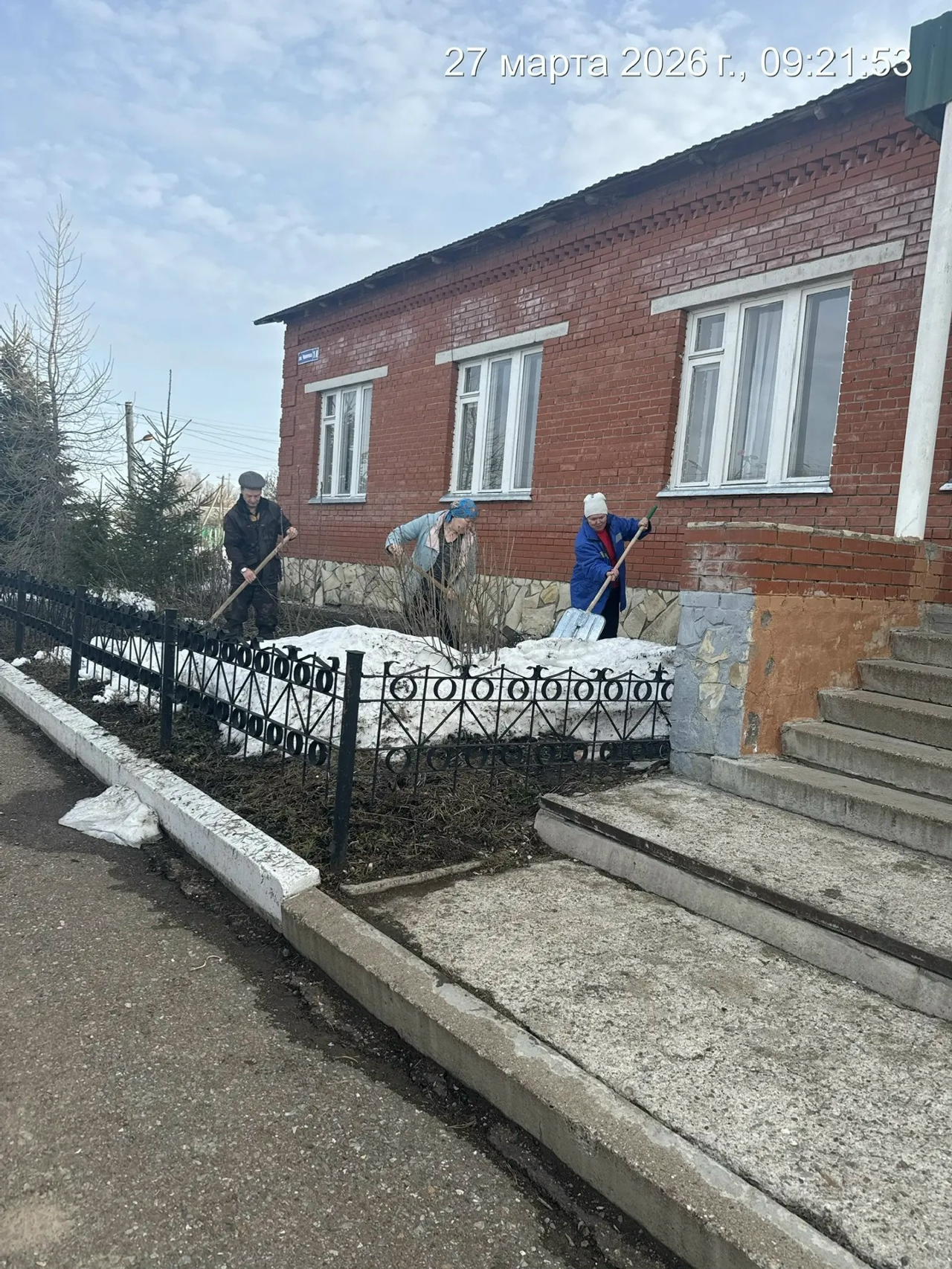 Актив гамәлләр вакыты