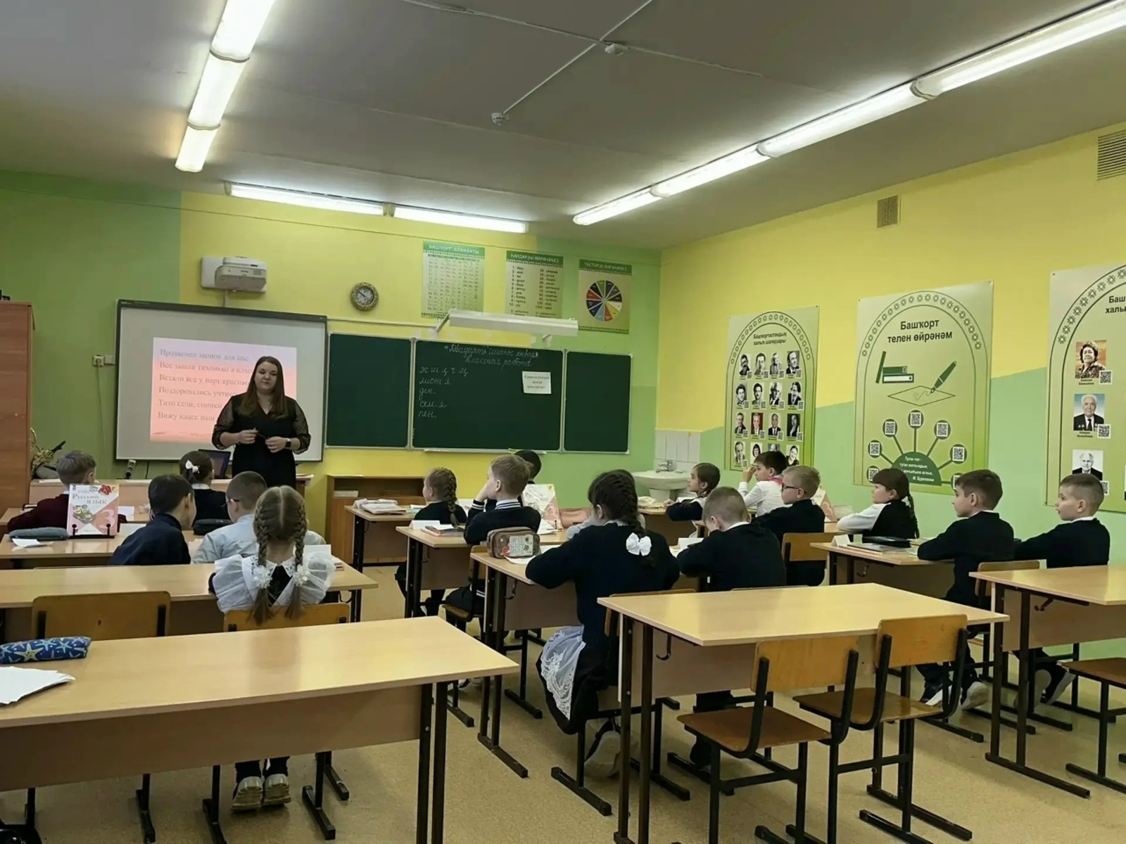 “Уңыш серләре": Бәләбәй районында иң яхшы укытучыны сайлыйлар