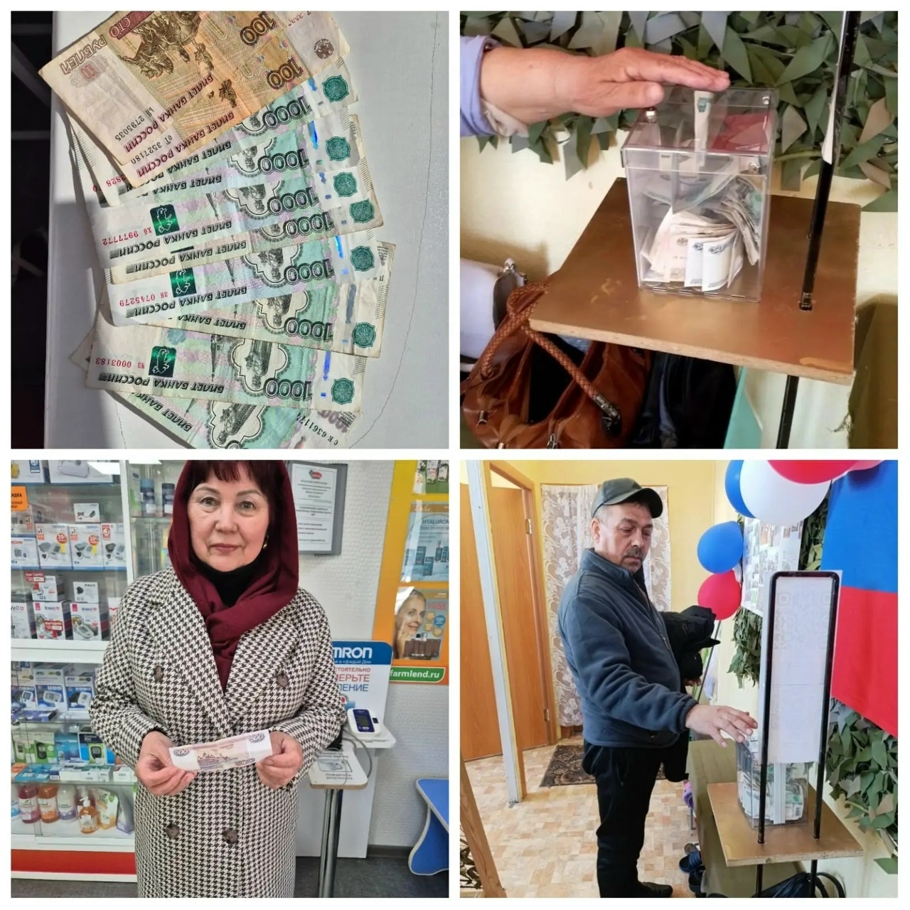 Ураза бәйрәме алдыннан үзебезнекеләр өчен игелекле эшләр