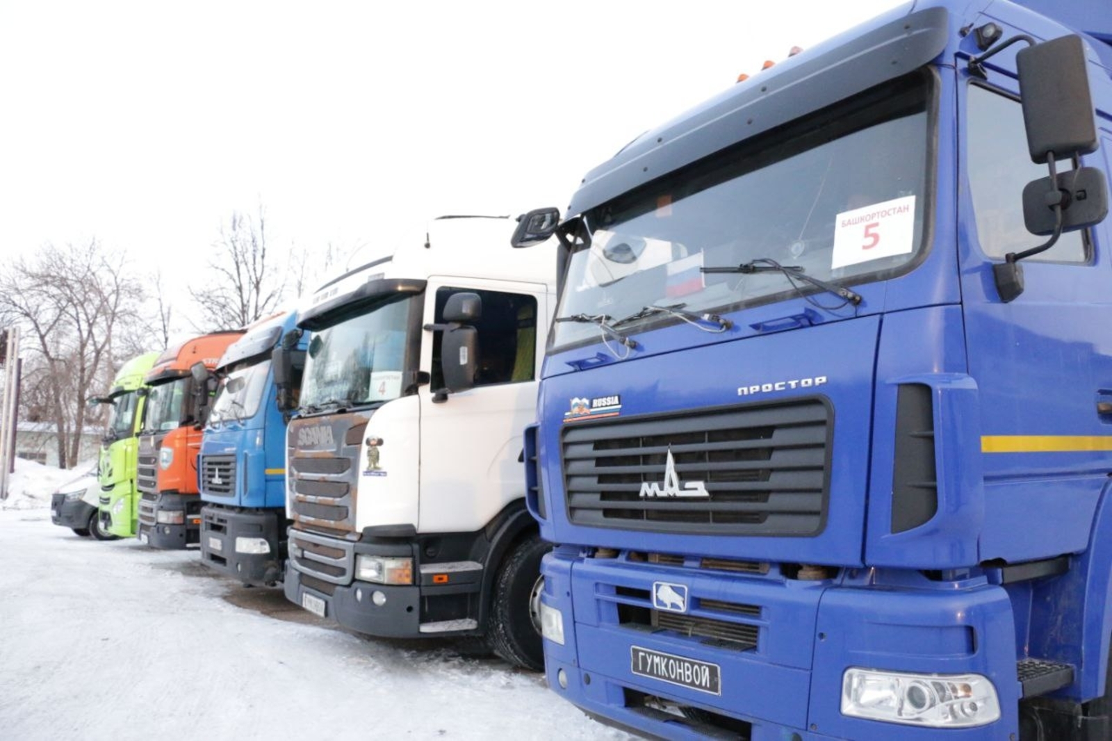 Башкортстаннан 173 нче гуманитар конвой СВО зонасына барып җиткән