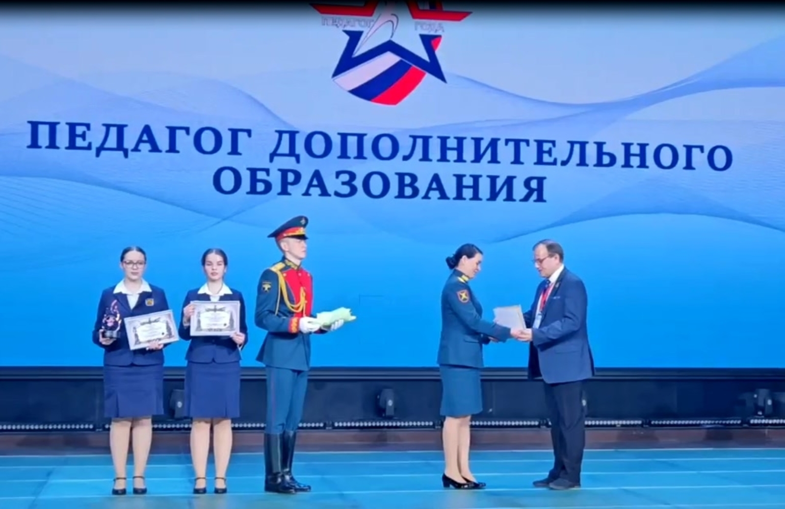 Бәләбәйдә туган Олег Данилинның педагогик уңышы