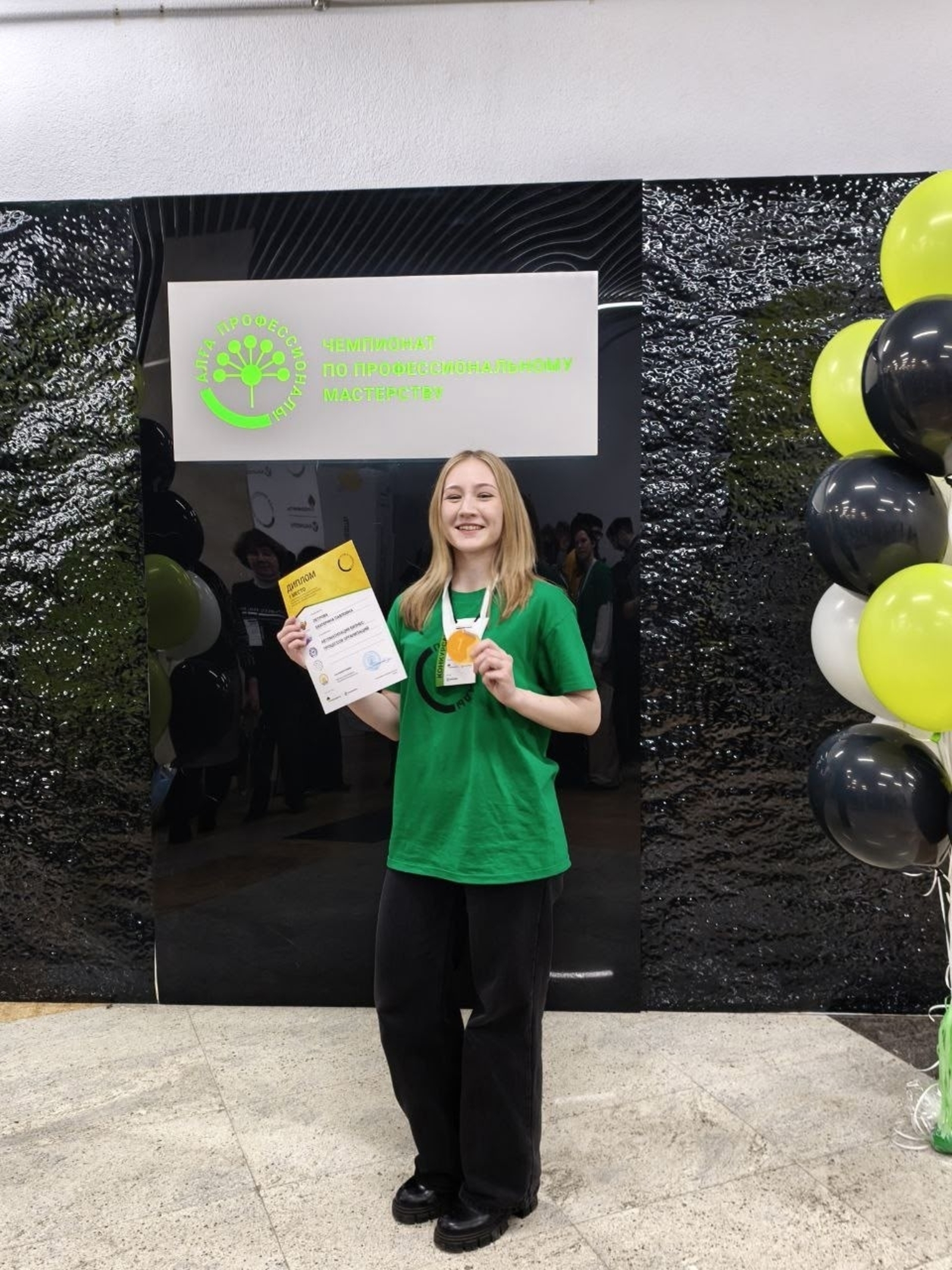 Һөнәрилеген төбәк дәрәҗәсендә  исбатлады