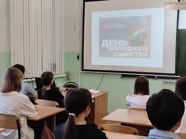 Халыклар бердәмлеге көне: тарих һәм мәдәният дәресләре