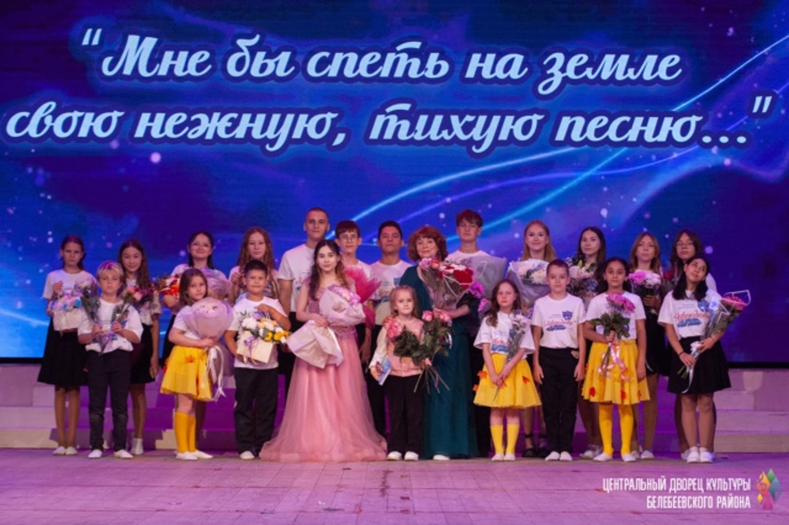 Бәләбәйнең иҗади йөзе