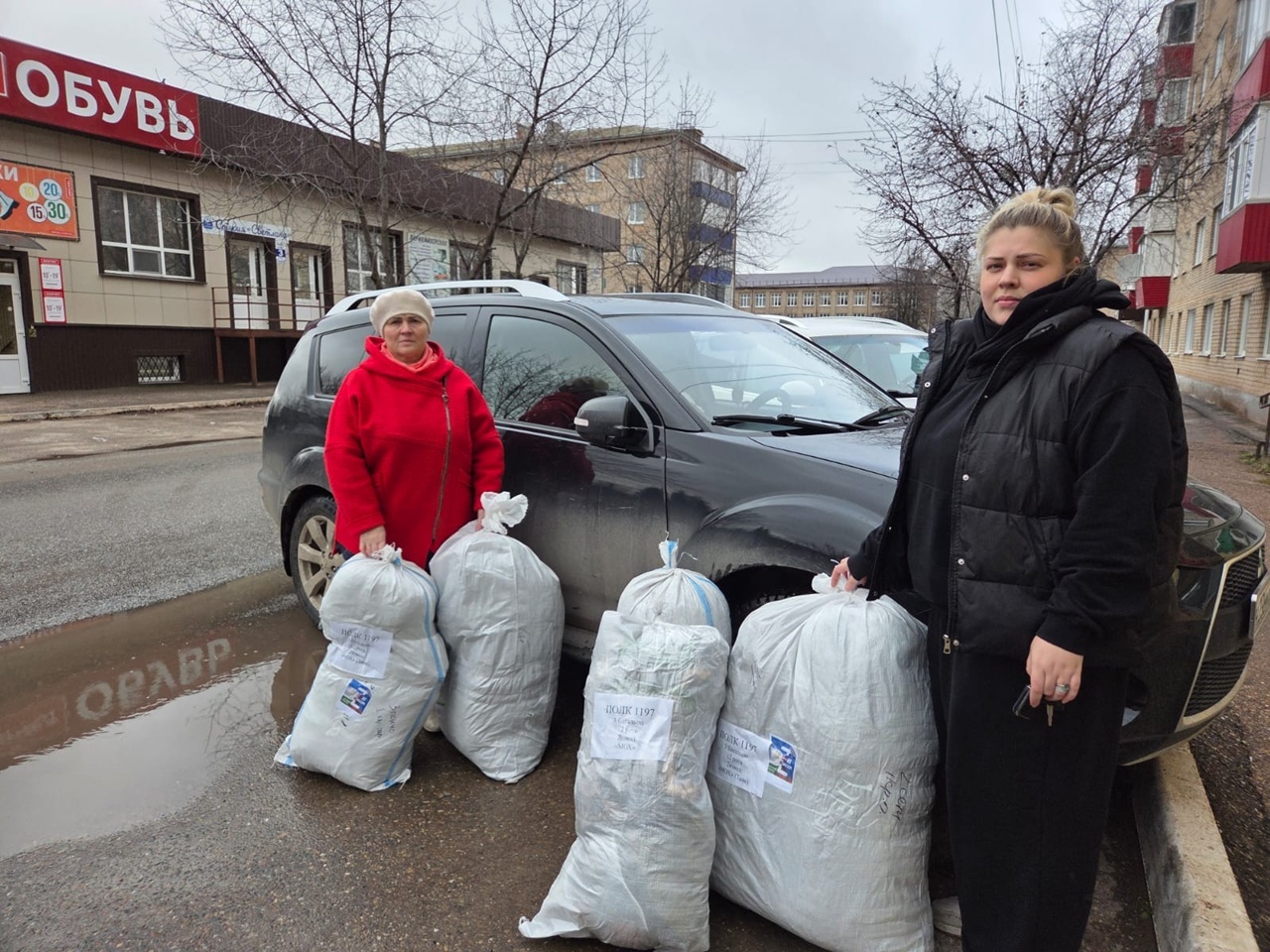 Үзебезнекеләр өчен маскировка эшләнмәләре һәм чәк-чәк