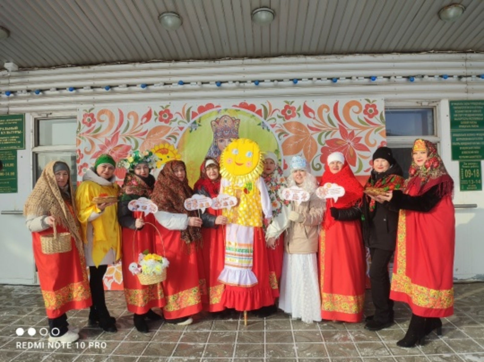 Кышны озату – коймак бәйрәме күңелләрне күтәрде!