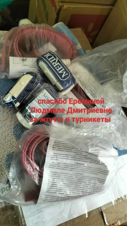 Ветераннар госпитальләргә ярдәм җыя