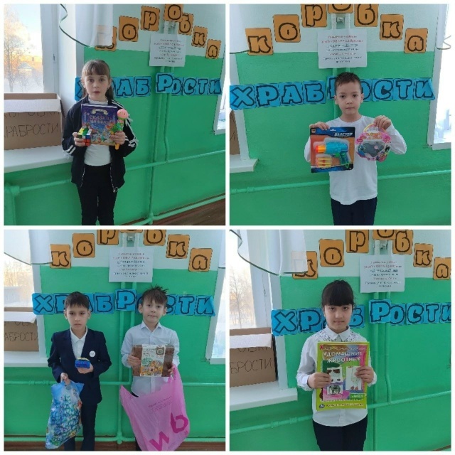 Балалардан – балаларга