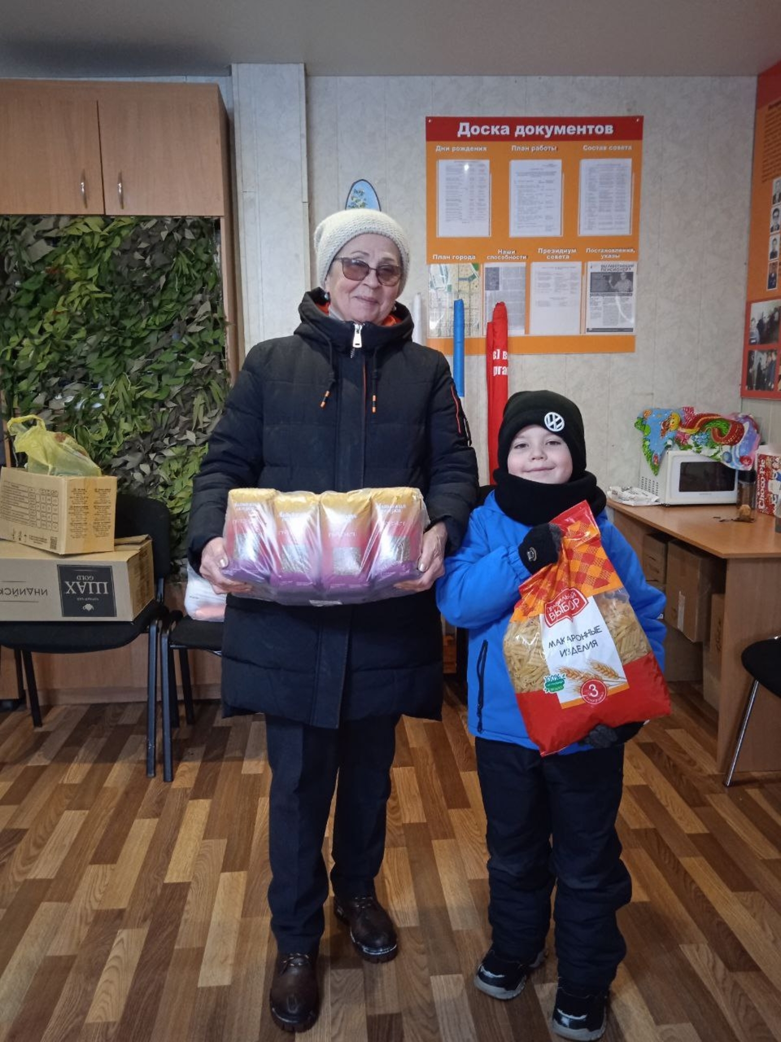 Ашыгыч рәвештә гуманитар ярдәм кирәк