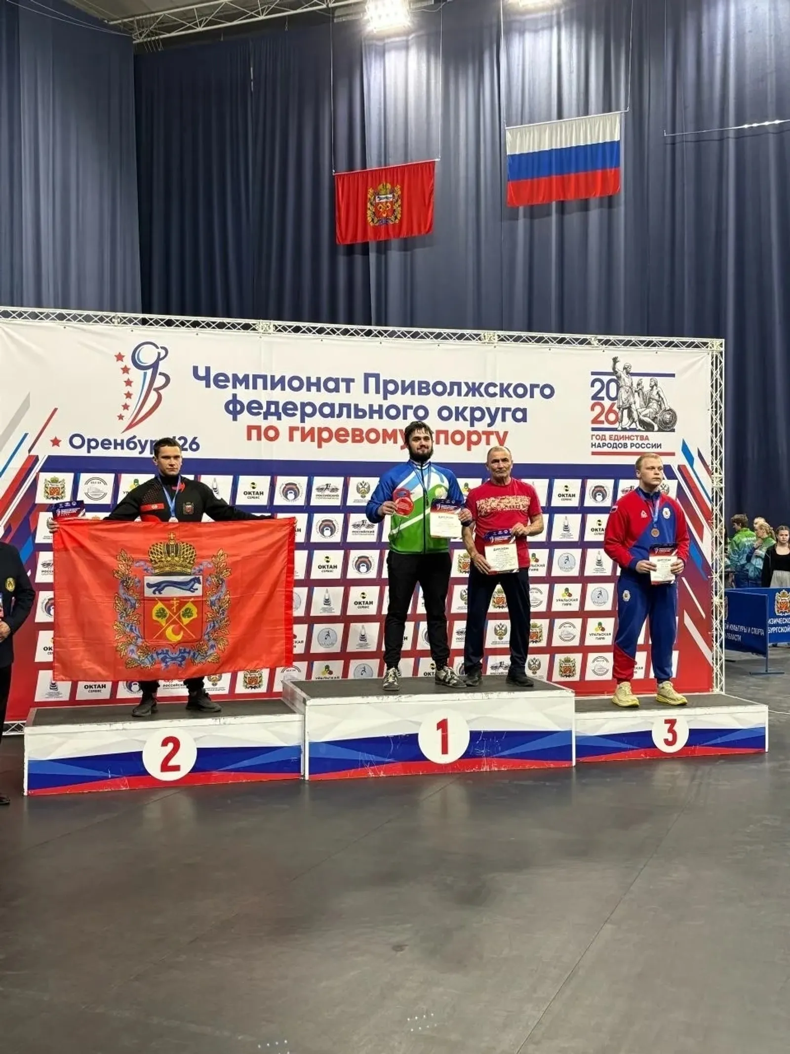 Ивановның алтыны, Цупконың көмеше