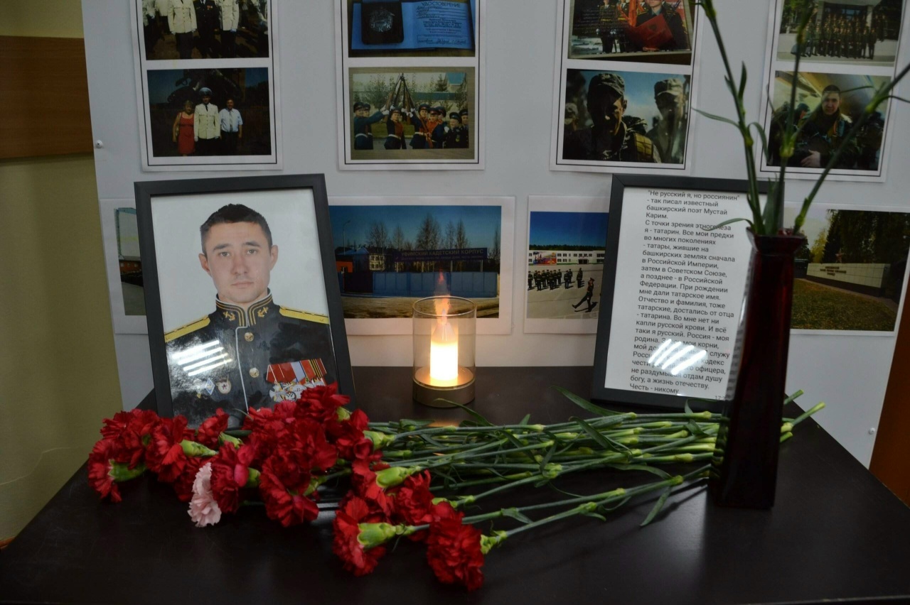 “Намус кодексы кушканча”