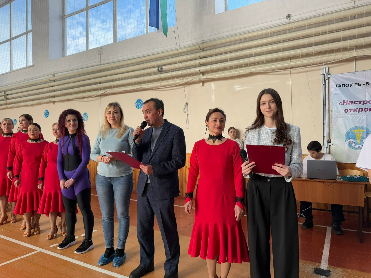 Сәламәт һәм уңышлы юл