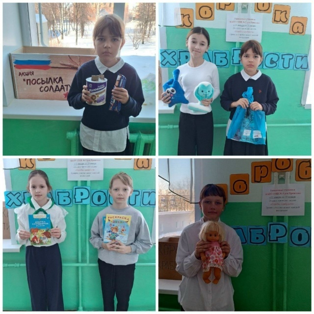 Балалардан – балаларга