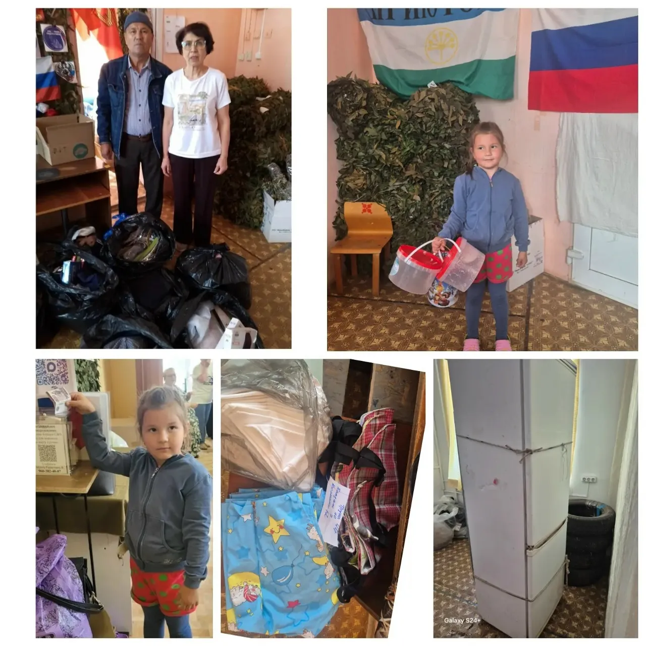 Үзебезнекеләр өчен гуманитар ярдәм килеп кенә тора