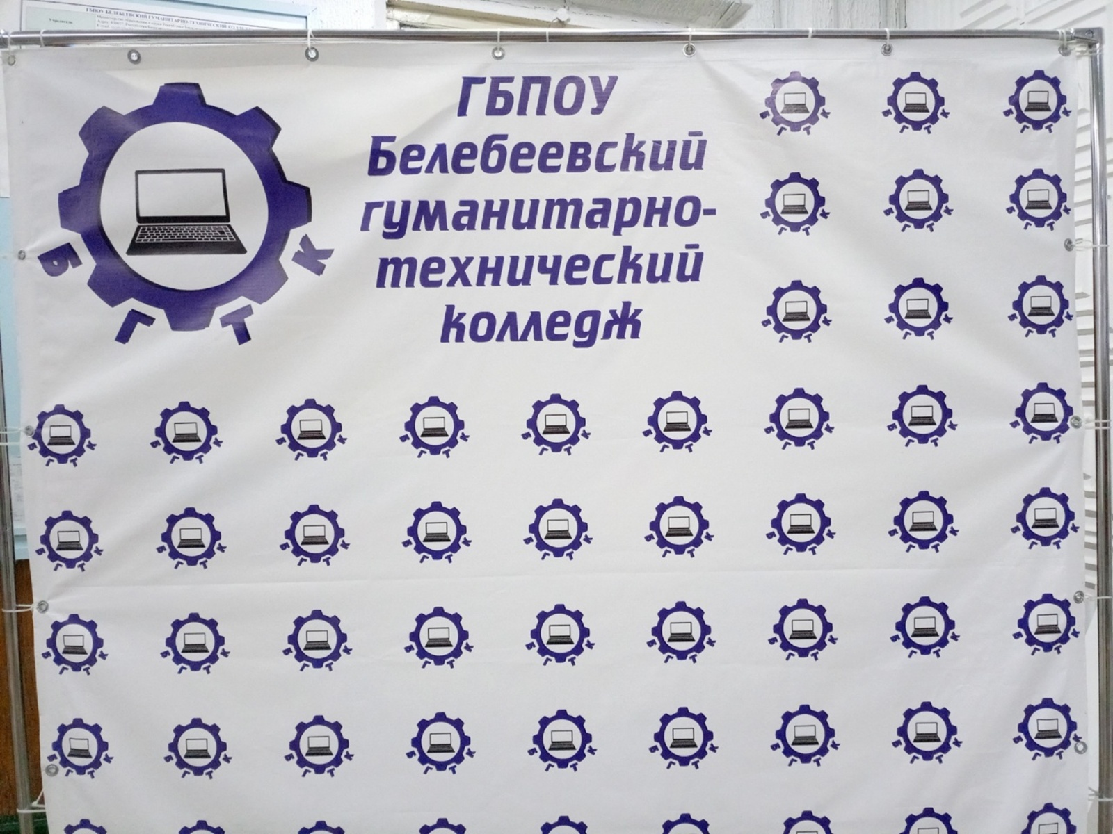 Файдалы һәм кызыклы экскурсия