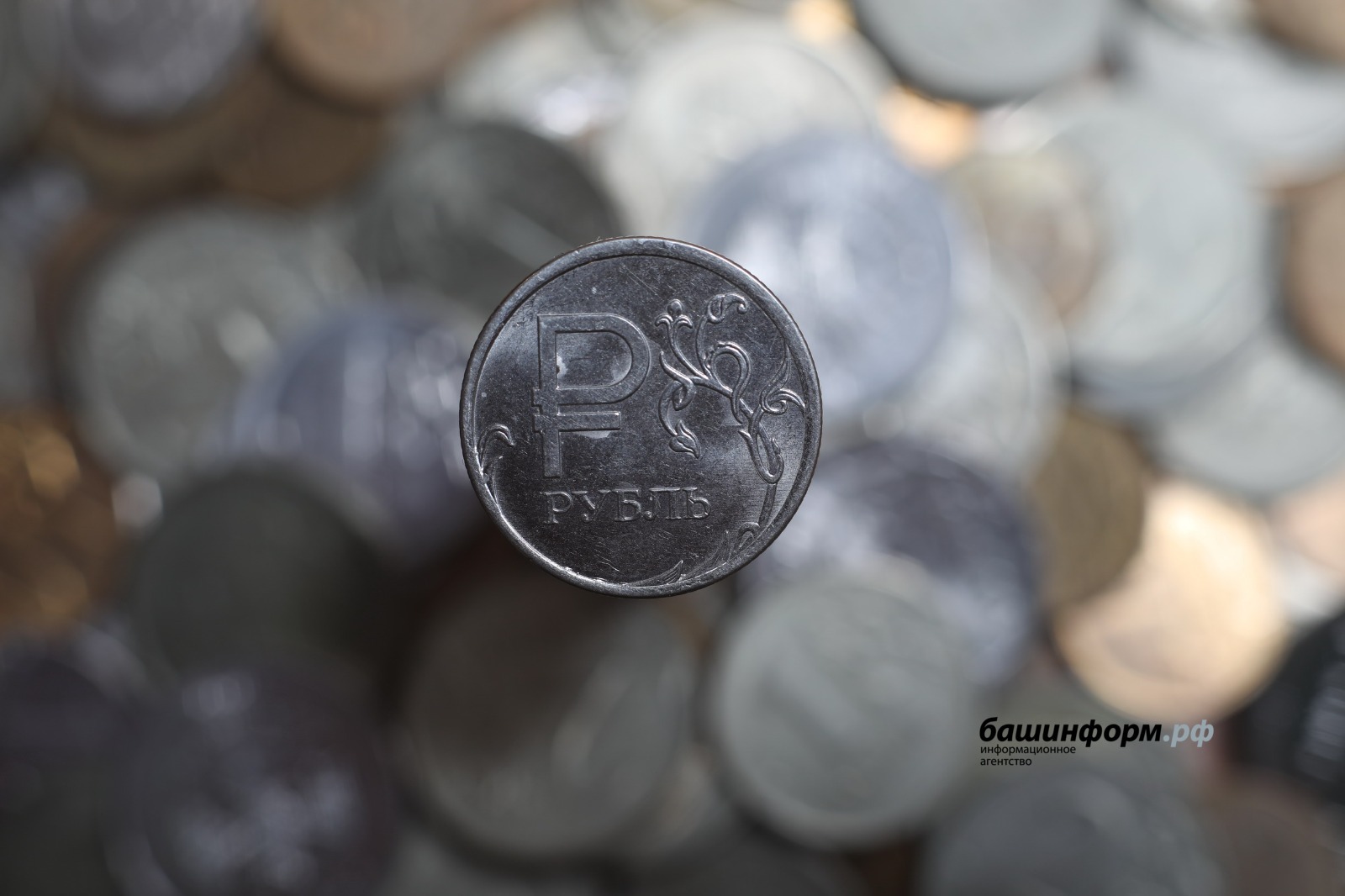 Инвестпортфель Башкирии состоит из 2500 проектов на 1,3 трлн рублей