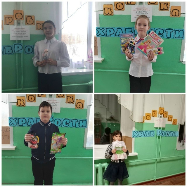 Балалардан – балаларга