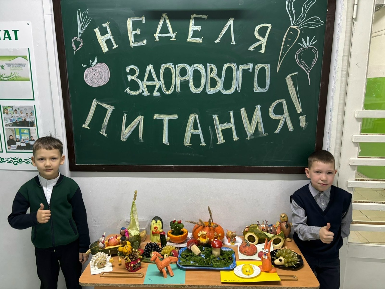 Район мәктәпләрендә "Сәламәт туклану атнасы"  узды