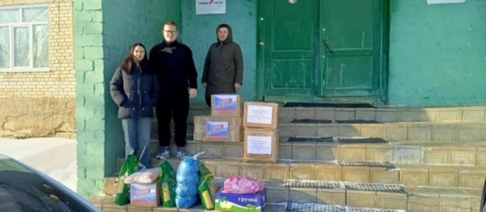 Гуманитар ярдәмне бөтен халык җыя