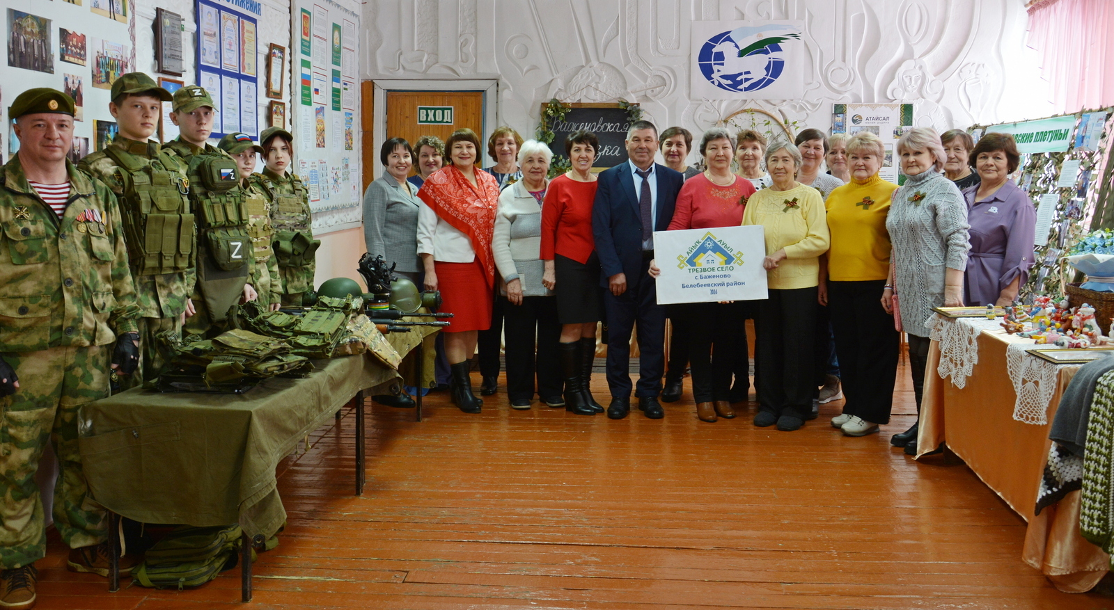 “Аек авыл” баженовлыларны берләштерде