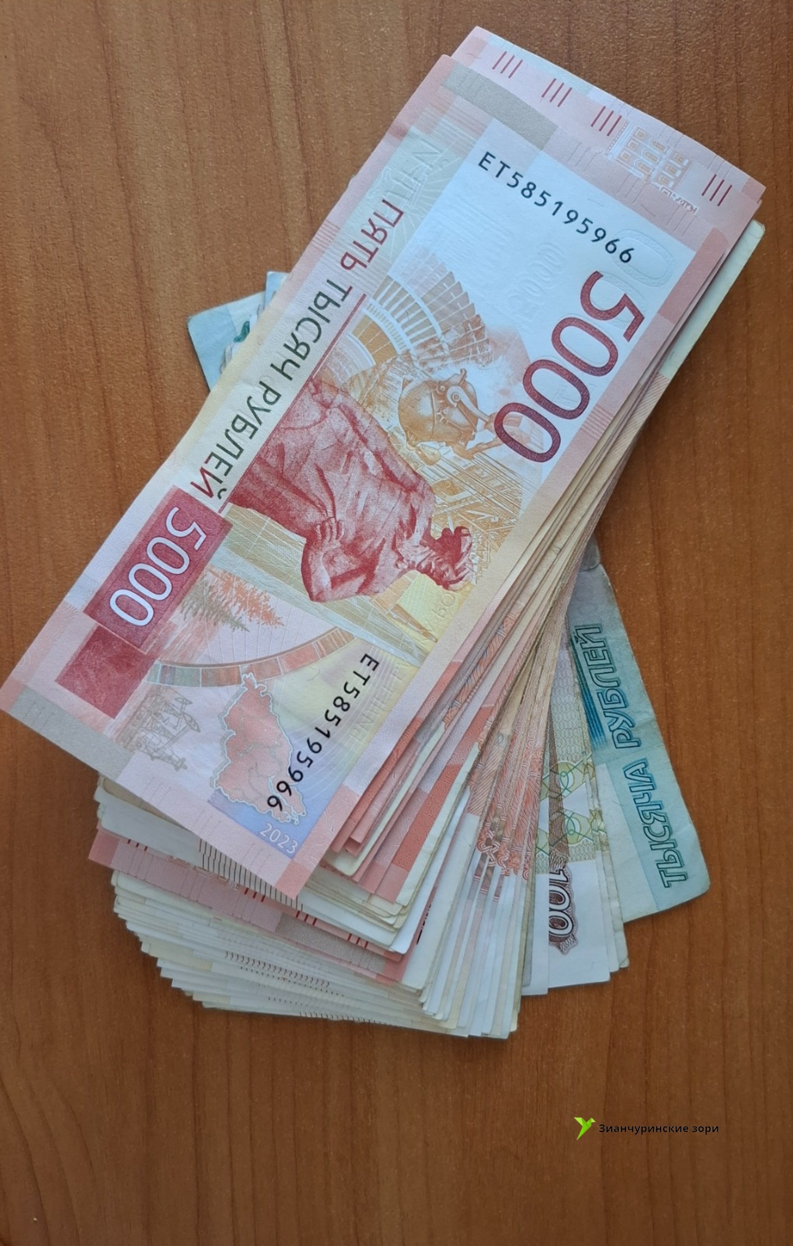 Безнекеләр дә еш ота!