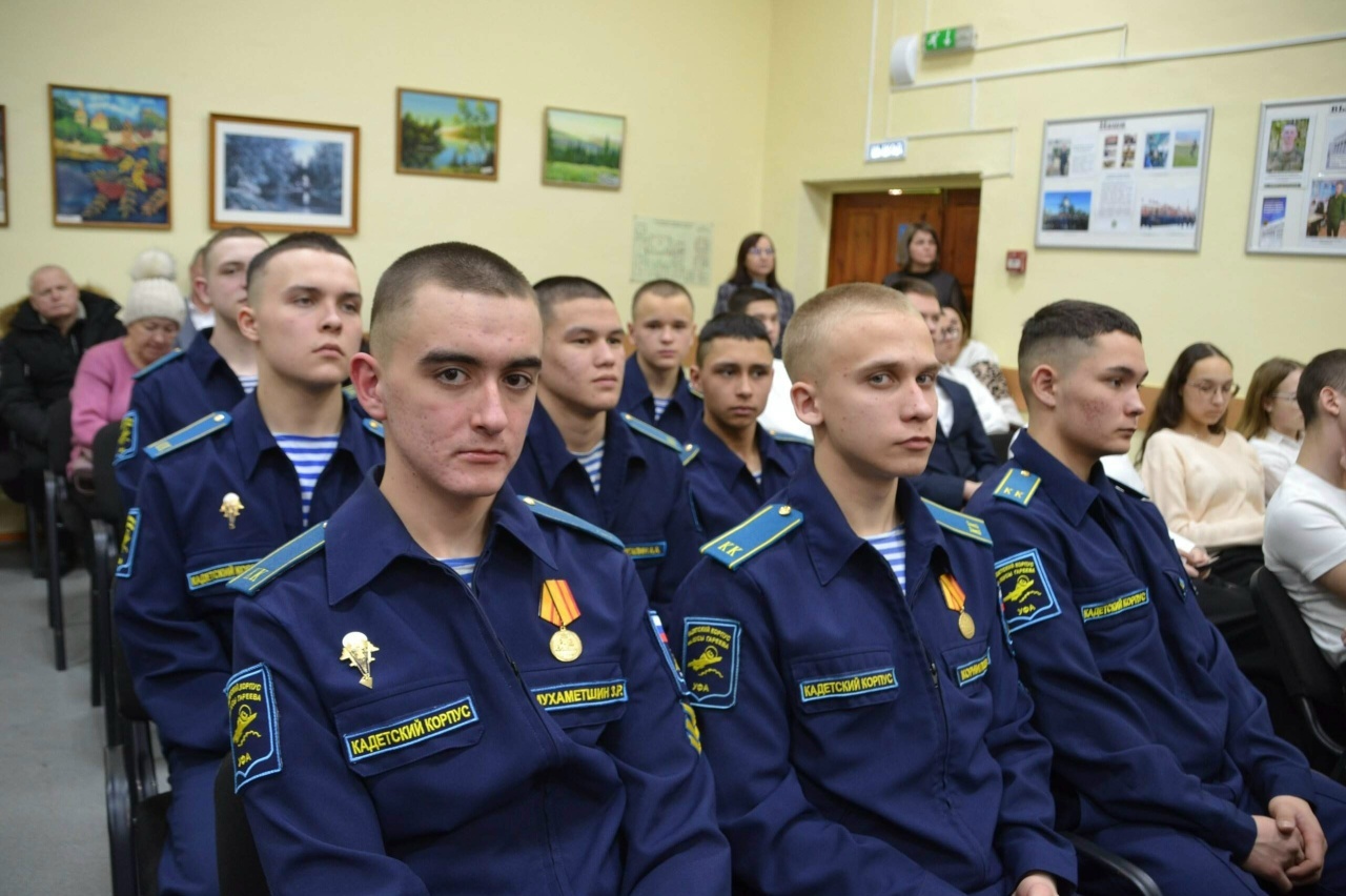 “Намус кодексы кушканча”