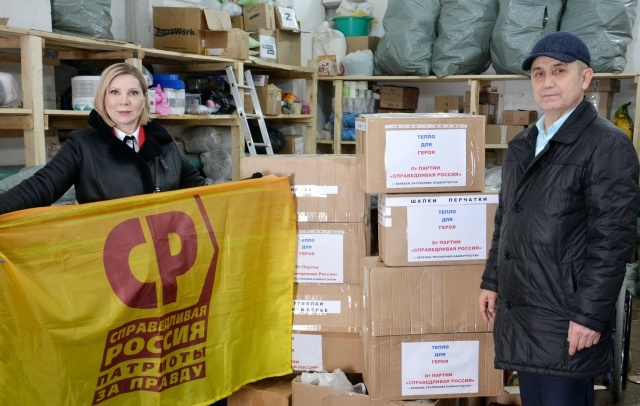 Герой өчен җылылык