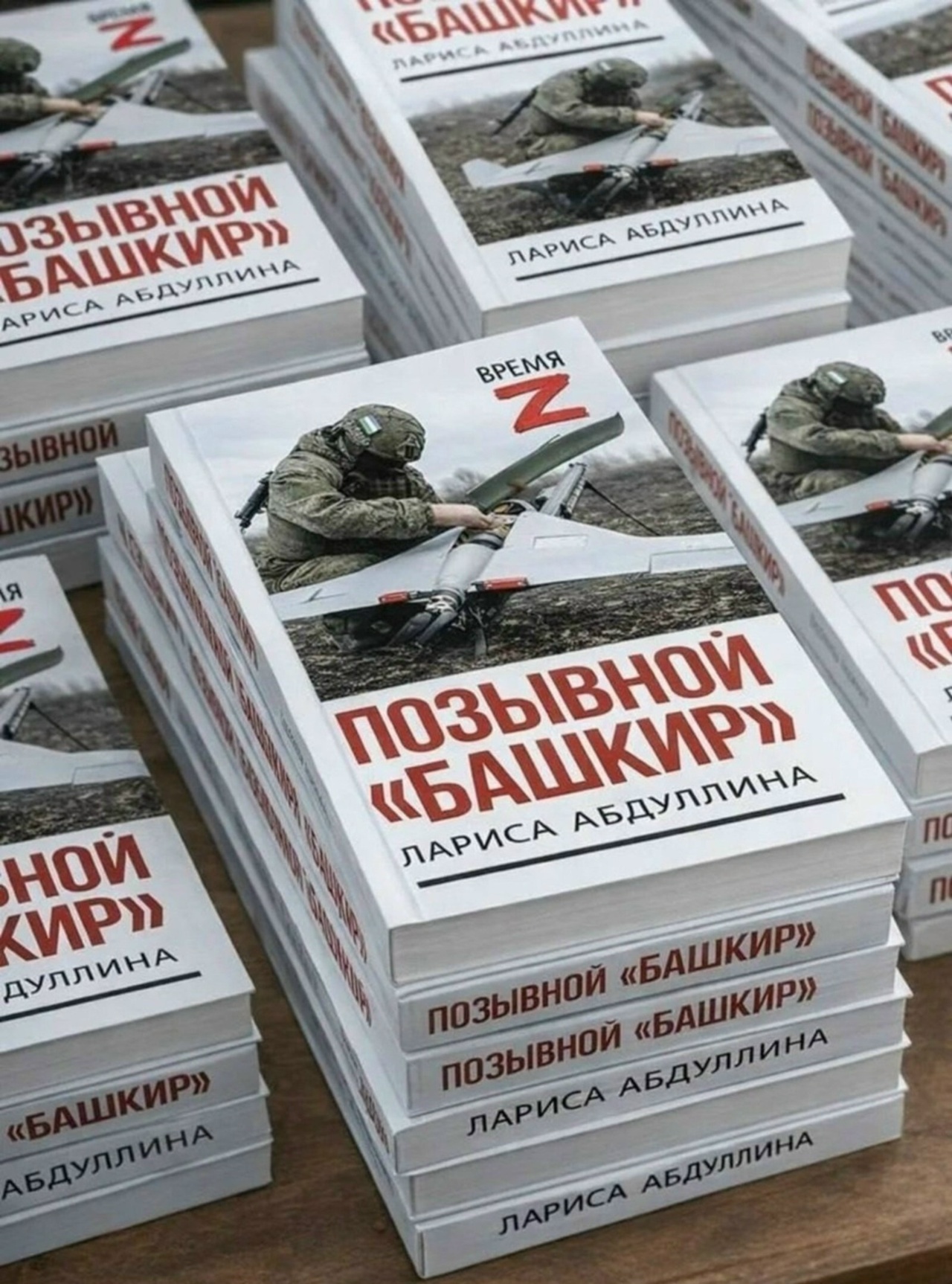 В магазине издательства «Китап» состоится презентация книги Ларисы Абдуллиной