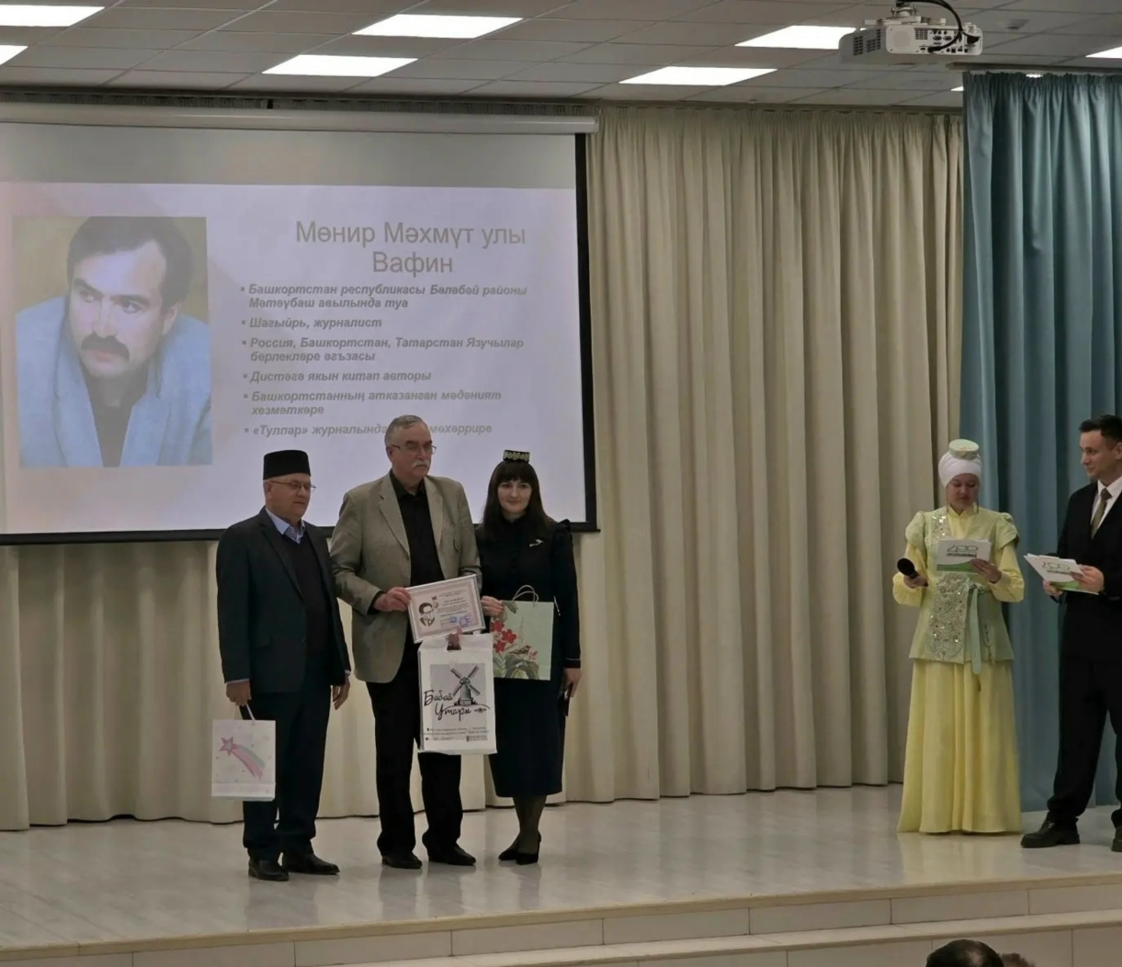 Күңелле хәбәр. Якташыбызны котлыйбыз!