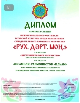 Үзебезнекеләргә җитәме соң!