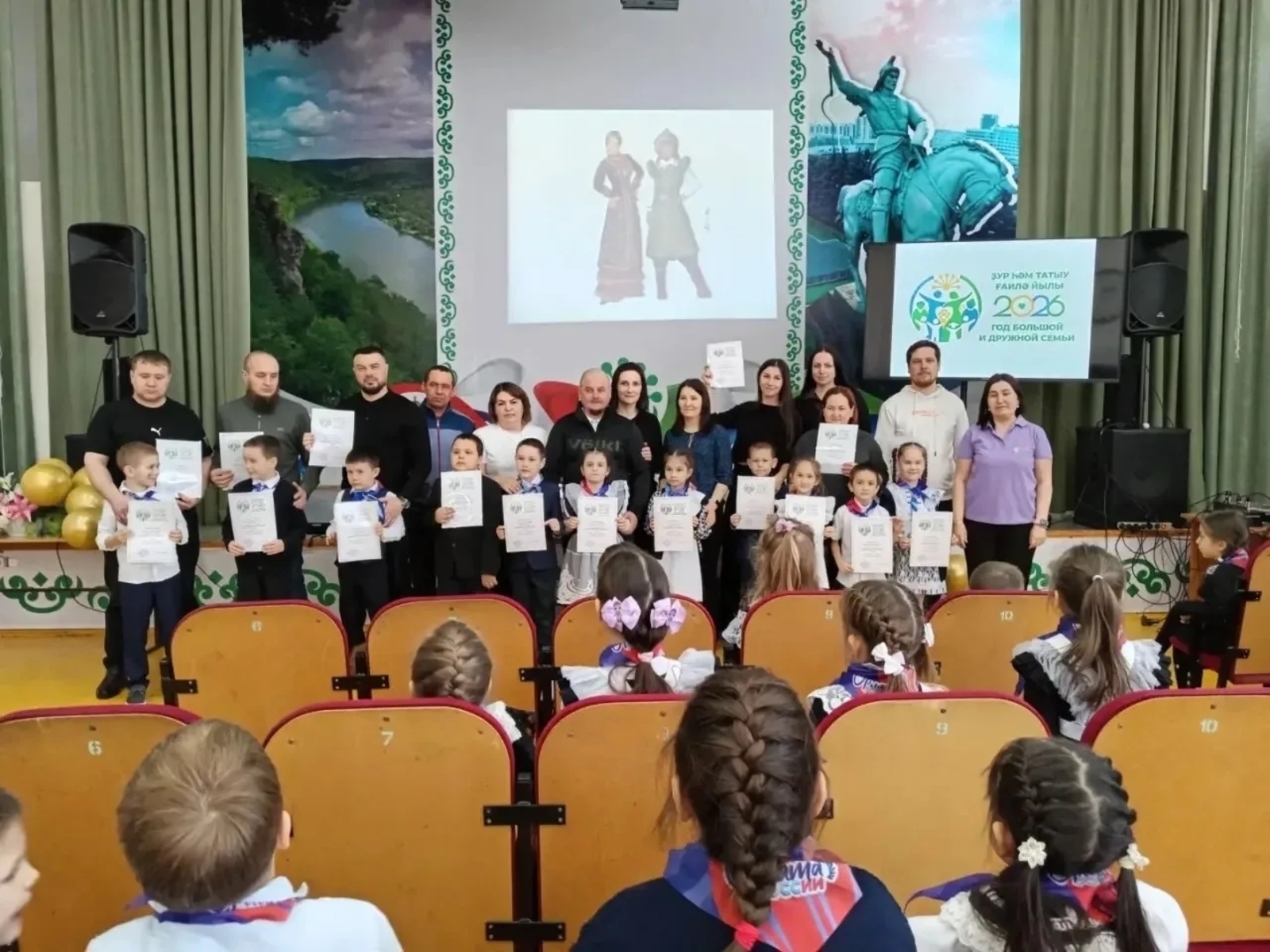 Барысы да гаиләдән башлана