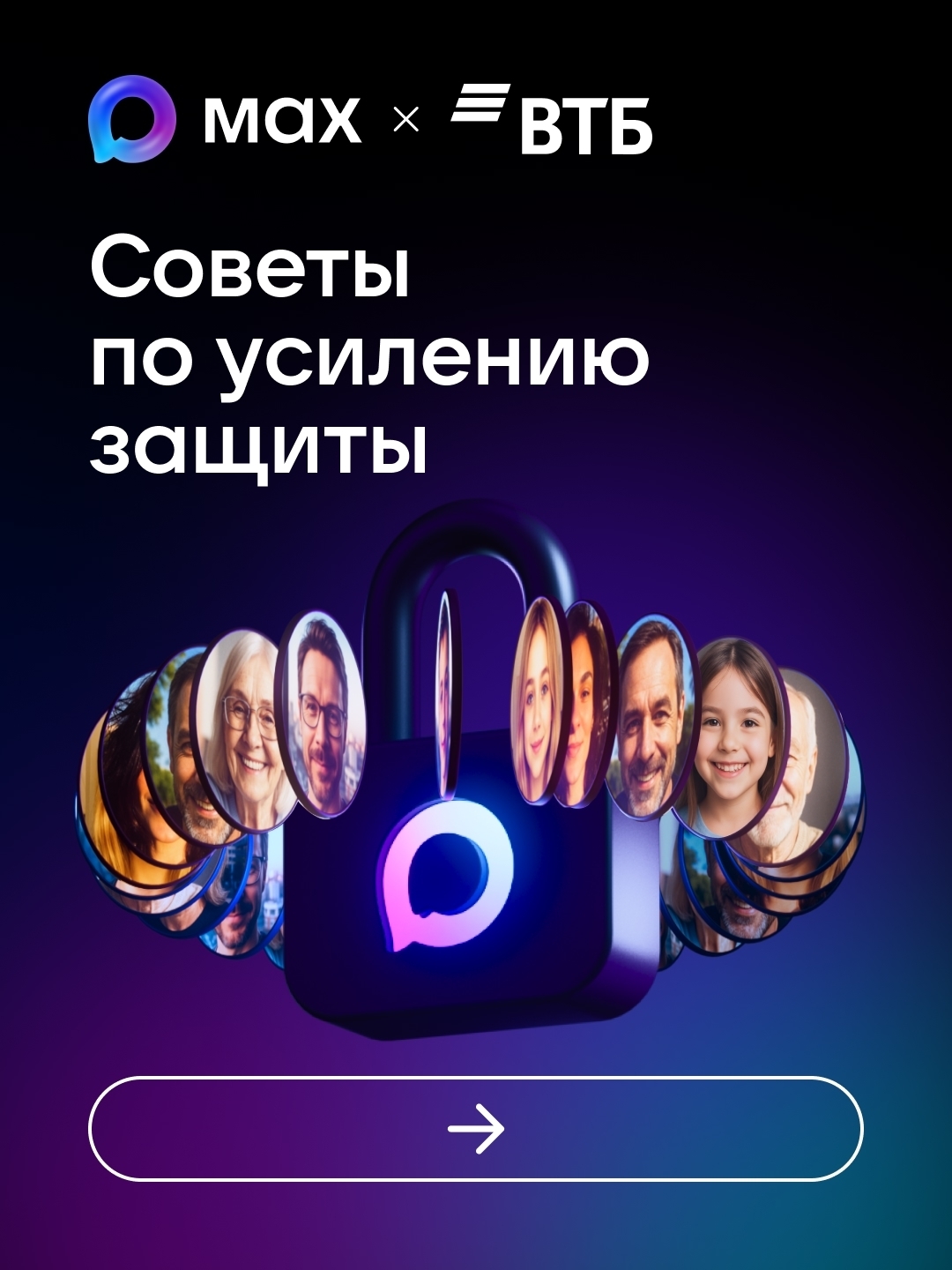 МАХ таныш булмаган номерлардан шалтыратулар турында кисәтә