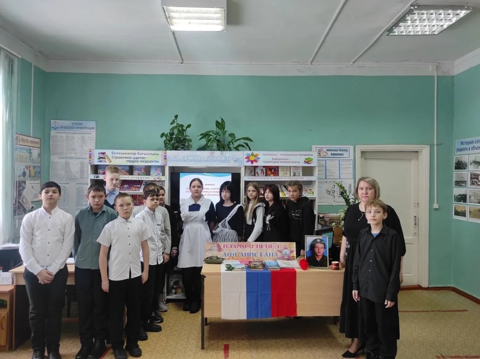 Йөрәкләрдә яшәүче хәтер