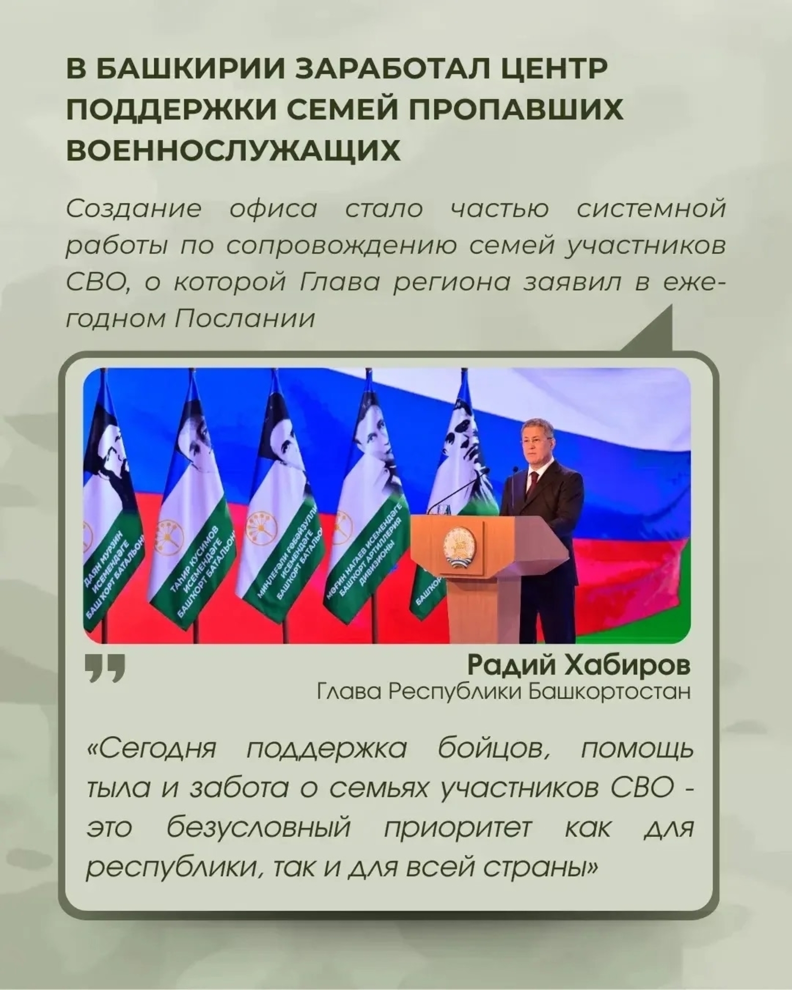 Контакт офисы эш башлады