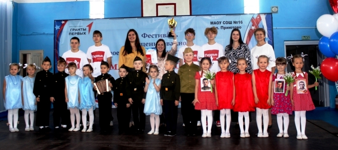 16 нчы мәктәп сәхнәсендә яшь патриотлар иҗаты