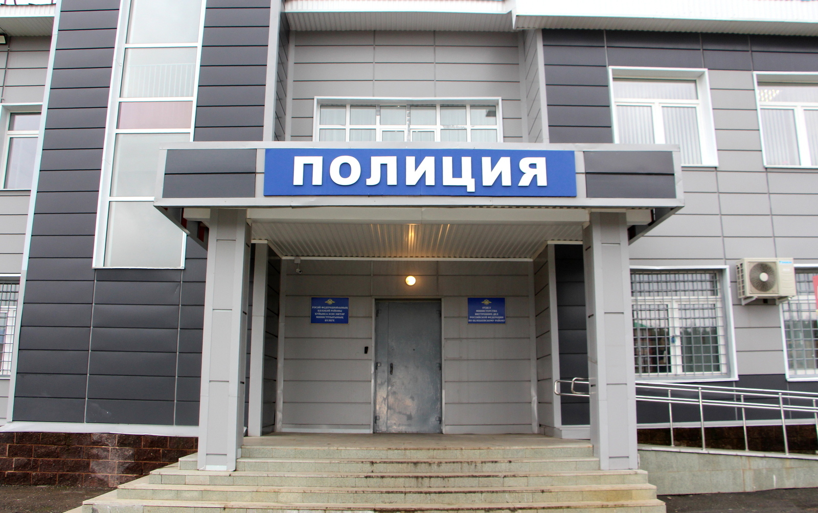 Бәләбәйдә "наркотиклар сөючегә" хөкем карары чыгардылар