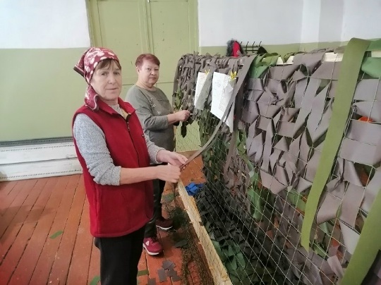 Знаменка  маскировка челтәре үрүчеләре тәҗрибә уртаклаша