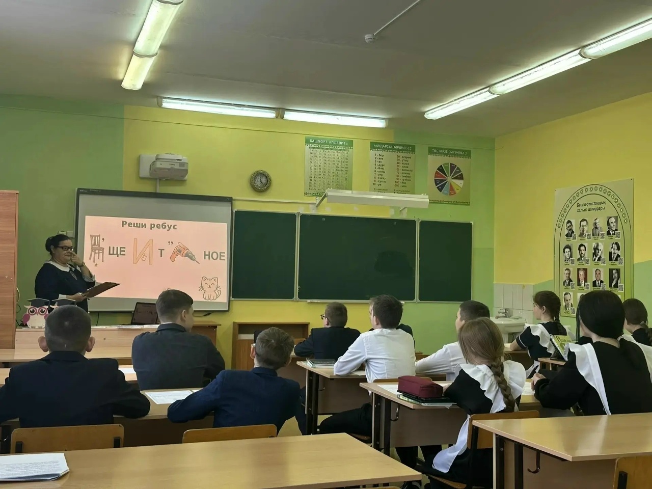 “Уңыш серләре": Бәләбәй районында иң яхшы укытучыны сайлыйлар