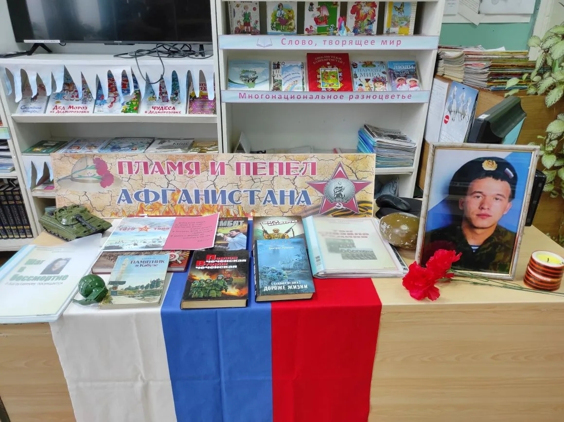 Йөрәкләрдә яшәүче хәтер