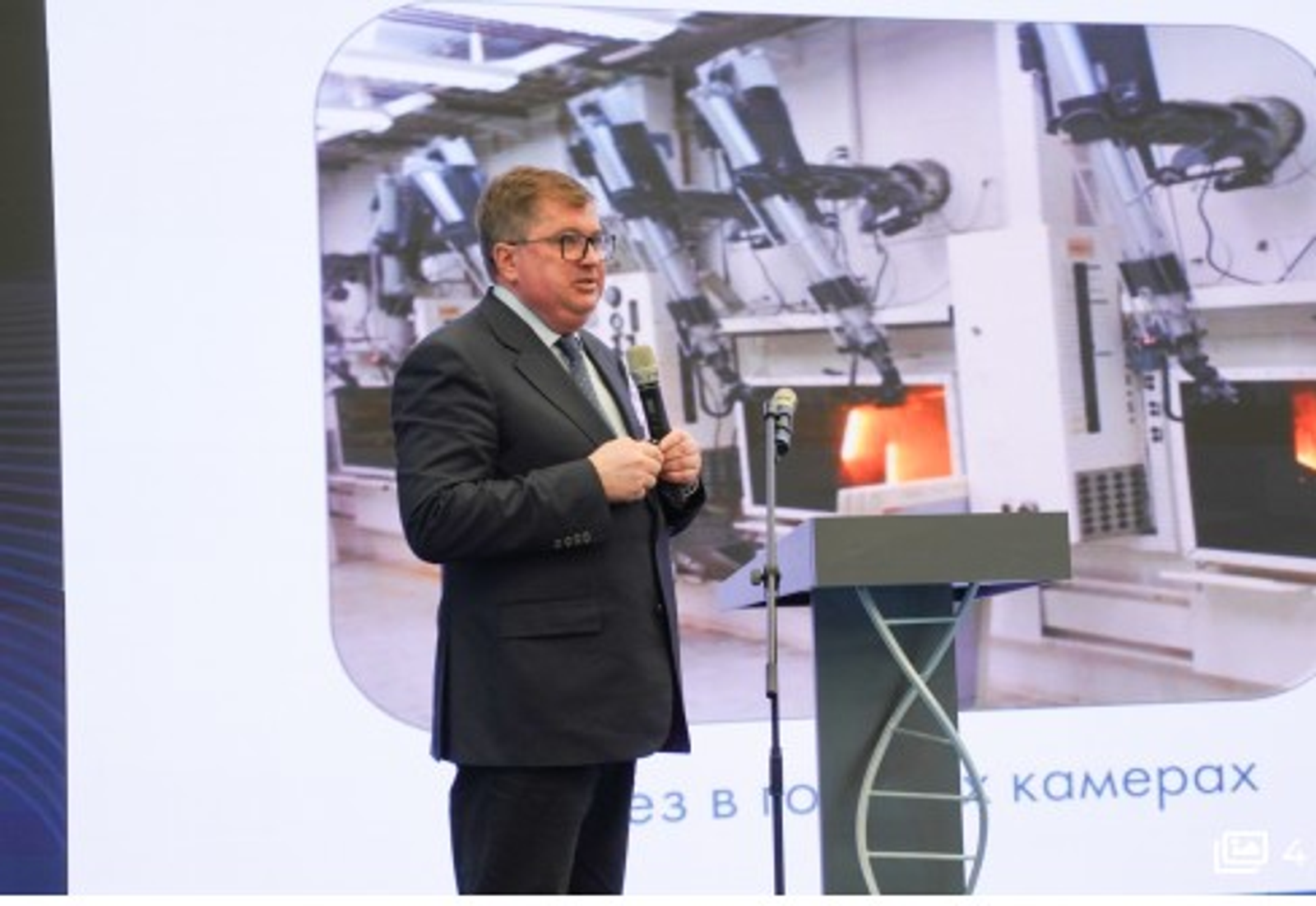 Вице-президент РАН Степан Калмыков