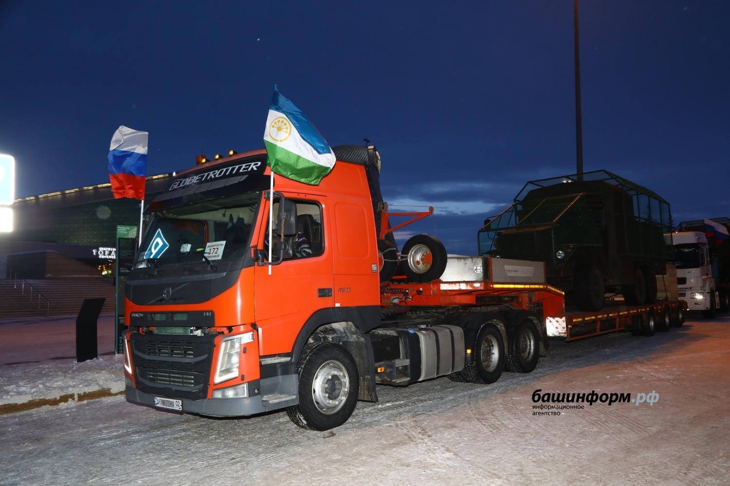 Барысы да җиңү өчен: Башкортстаннан СВО зонасына 172 нче гуманитар конвой килде