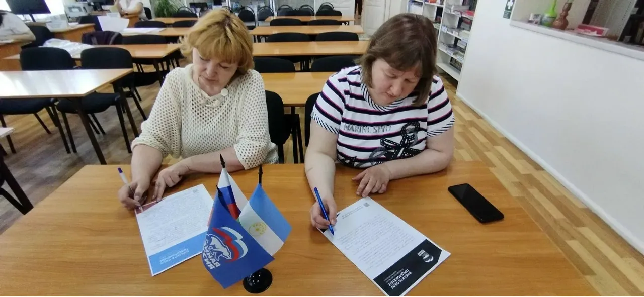 Яңа Халык программасы турында
