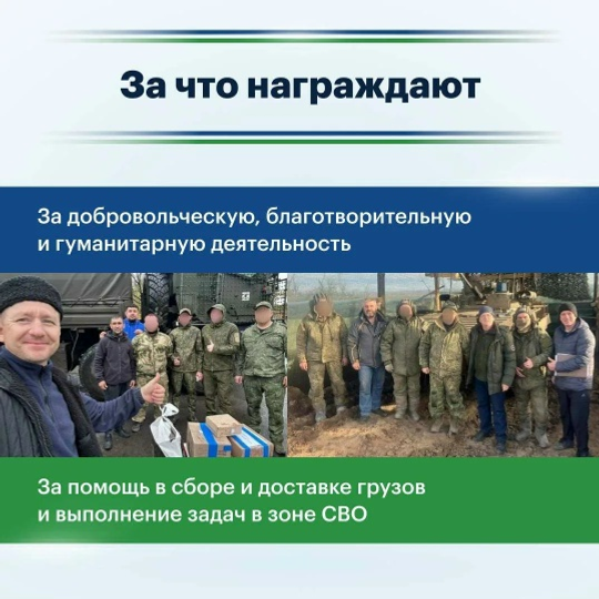 Башкортстанда яңа дәүләт бүләге – "Башкортстанның рәхмәтле халкыннан" медале бул