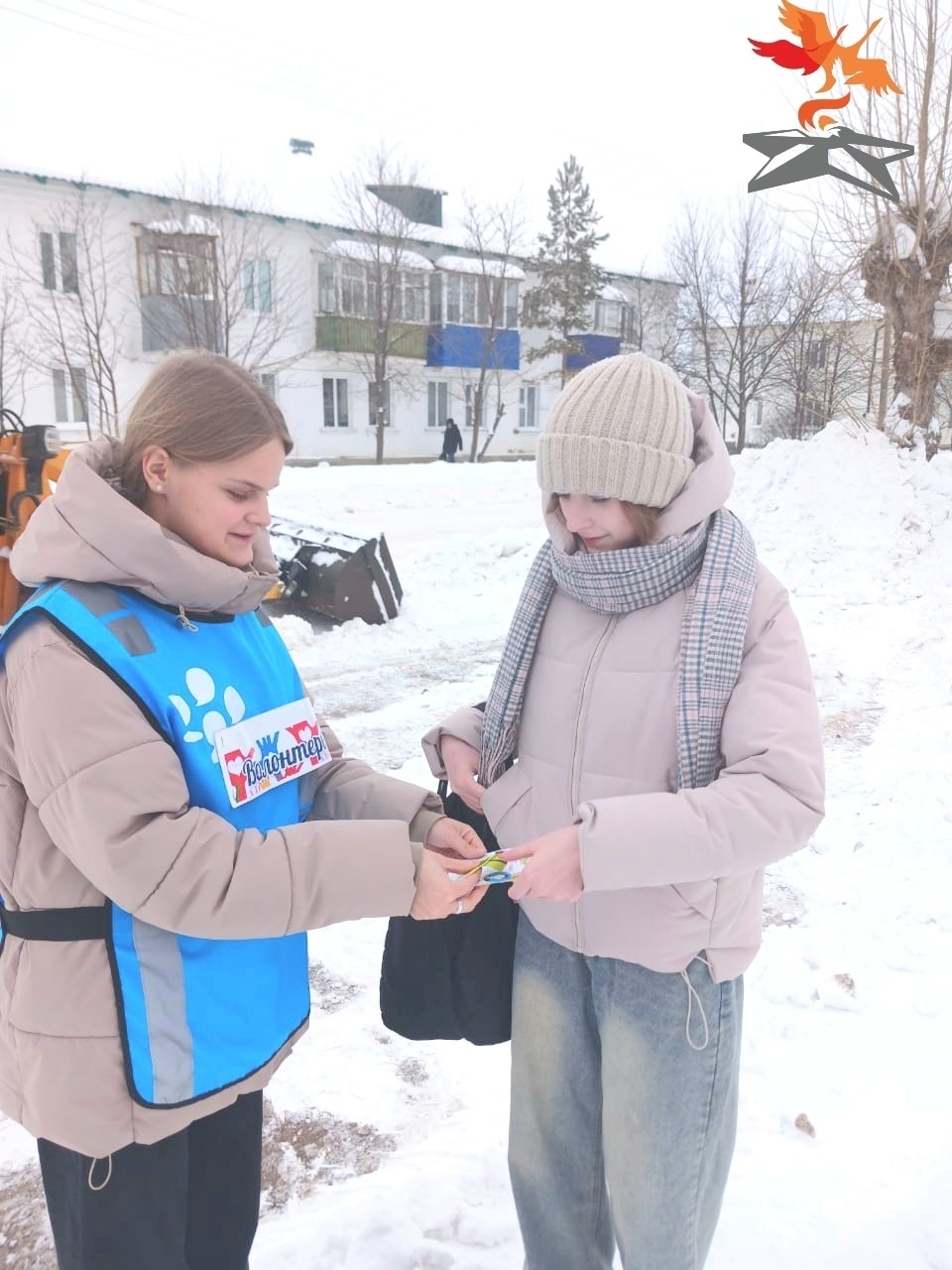 Хәтер тасмасы