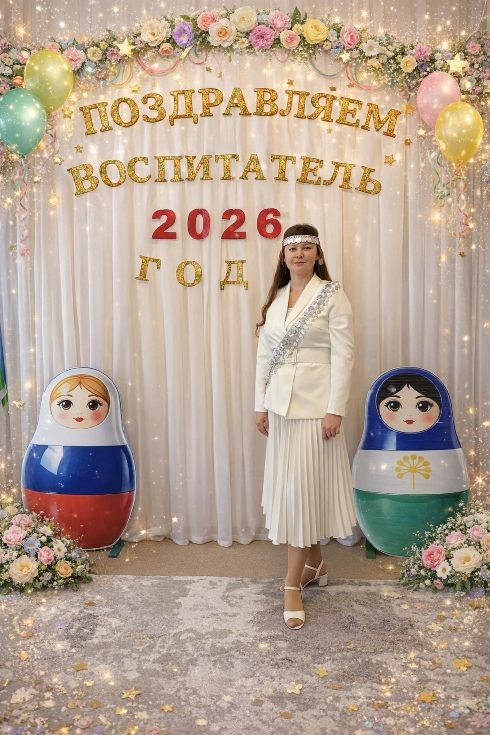 Бәләбәй районында кем Ел тәрбиячесе булды?