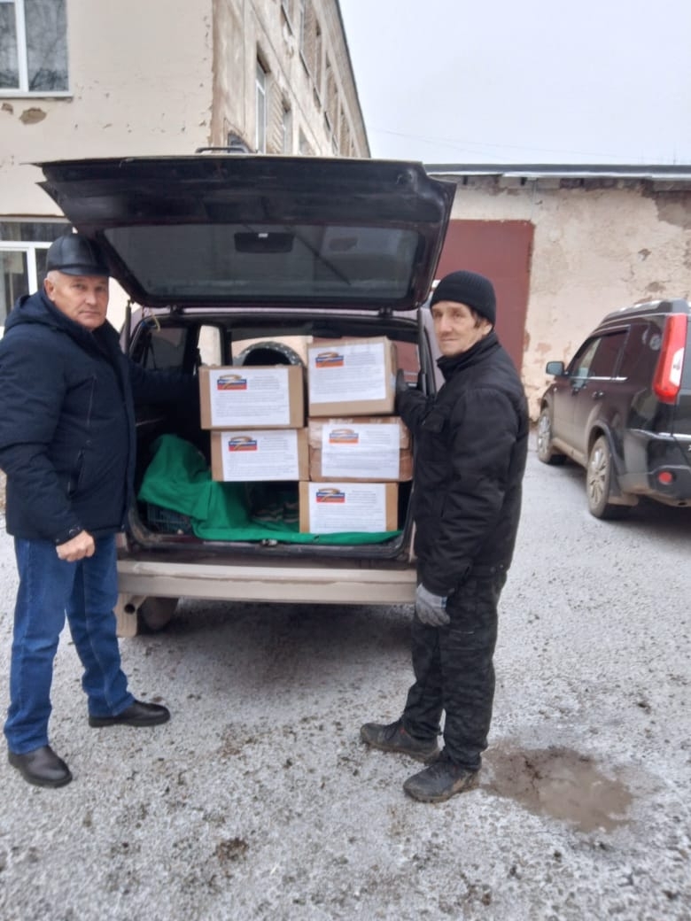 Үзебезнекеләргә ярату белән