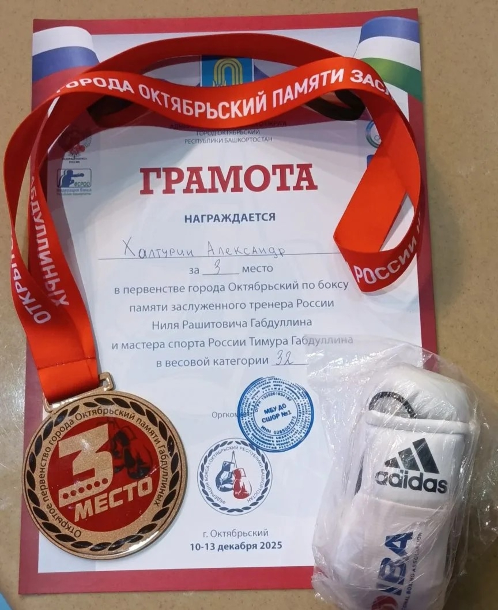 Кечкенә боксчылар – зур җиңүләр