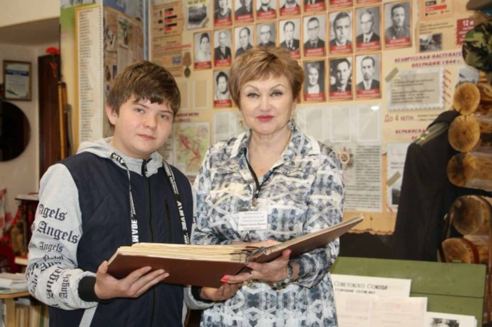 Яшь патриотлар остазы