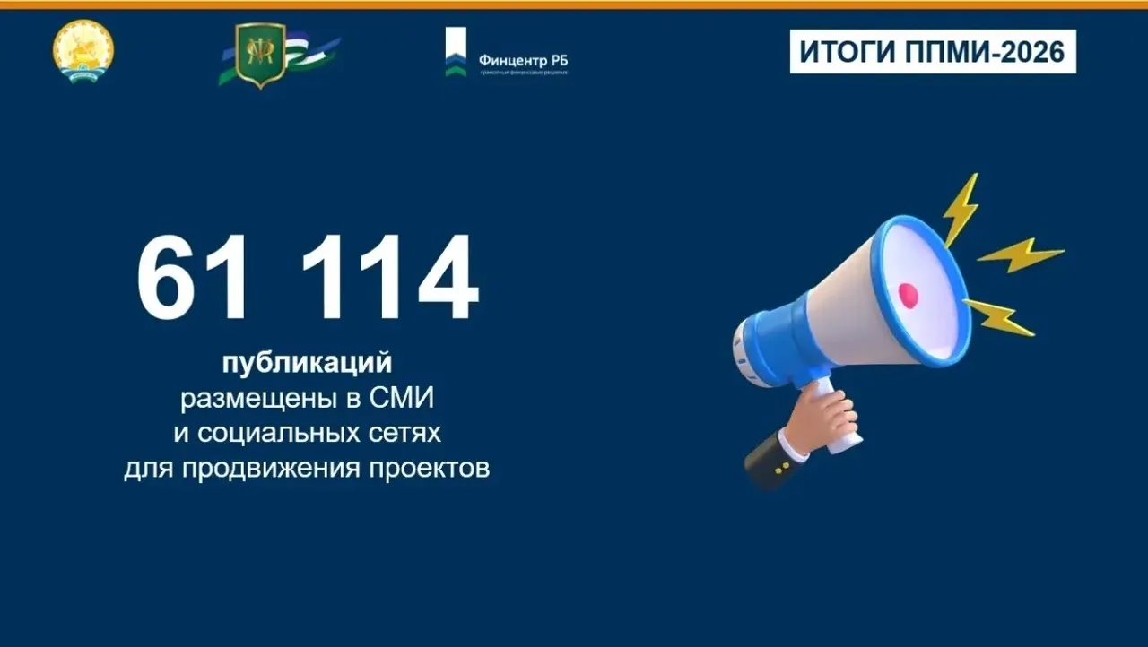 "Уртак яхшы эш хакына"