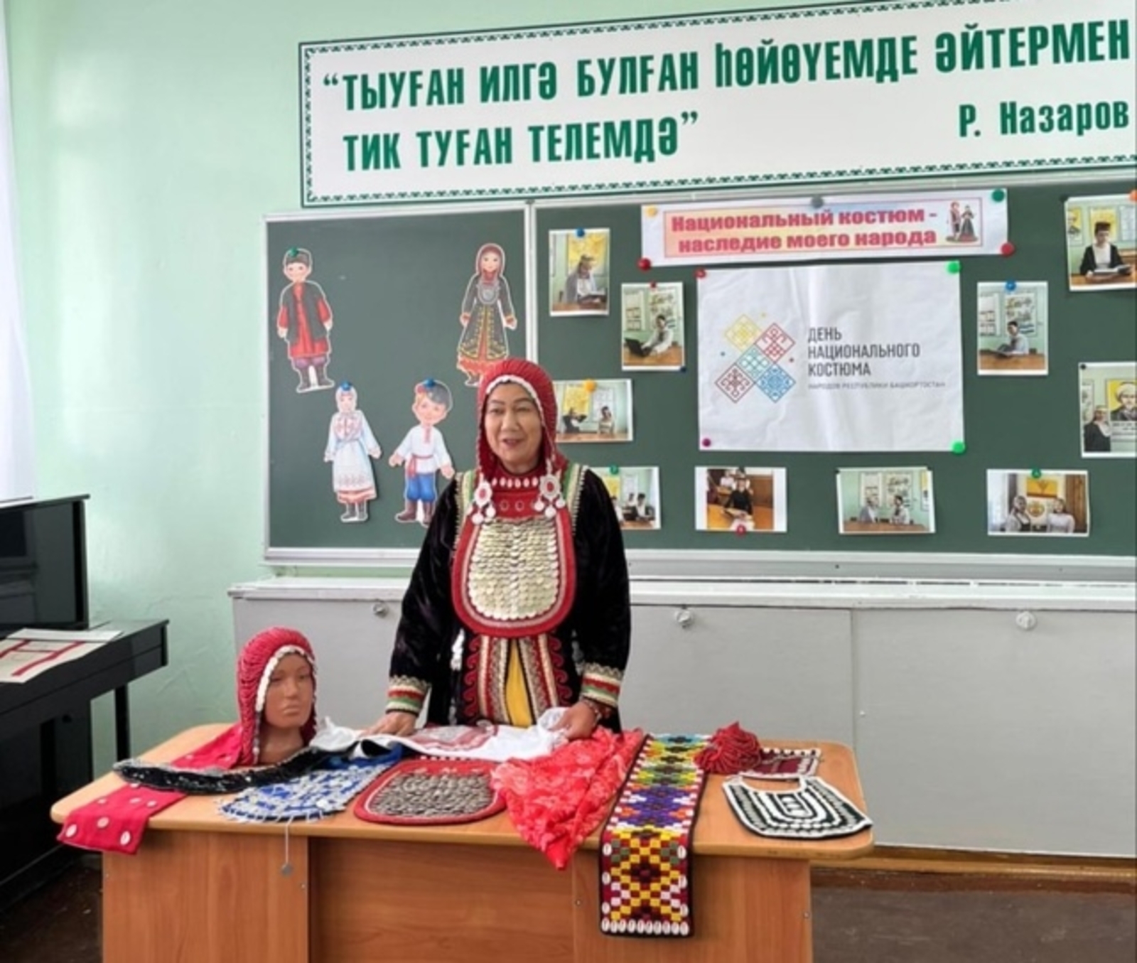 “Милли кием – халкым мирасы”